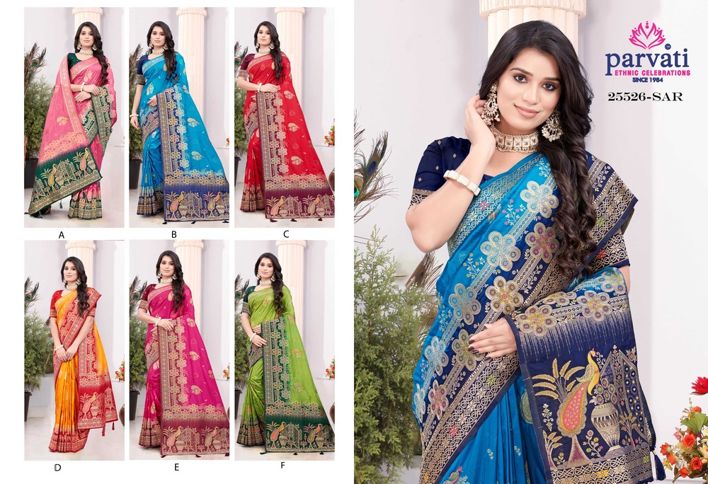 Parvati Multicolor Nylon Silk Saree -25526