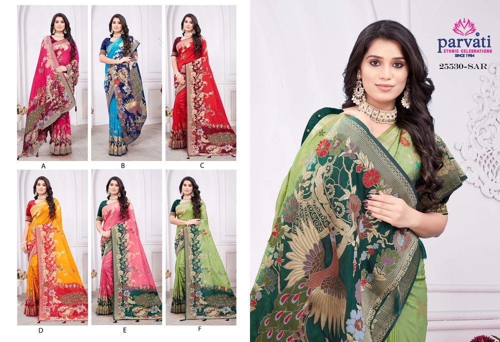 Parvati Multicolor Nylon Silk Saree -25530