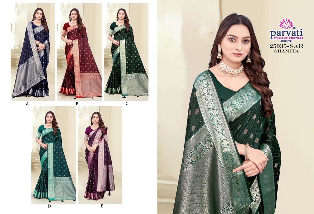 Parvati Multicolor Rapier Silk Saree -25935