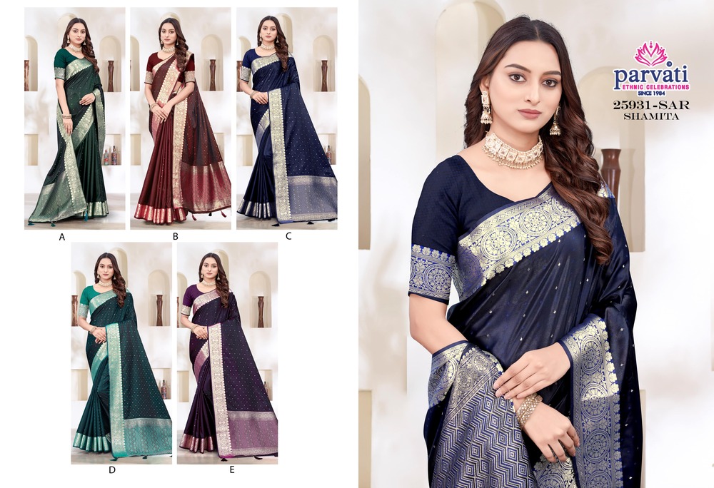 Parvati Multicolor Rapier Silk Saree -25931