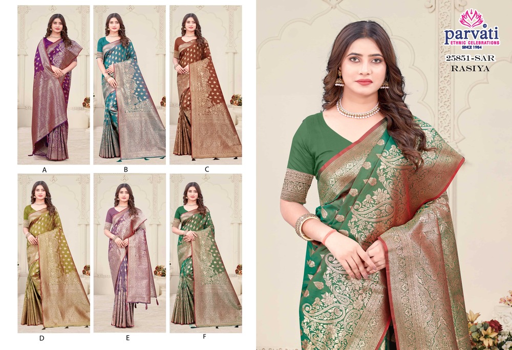 Parvati Multicolor Rapier Silk Saree -25851