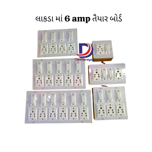6amp लकड़ी का इलेक्ट्रिकल सप्लाई बोर्ड