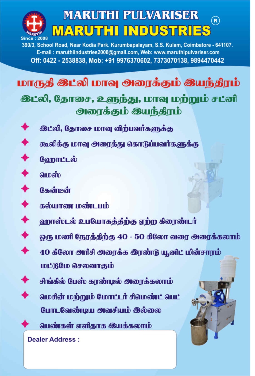 Instant Wet Grinder - Color: Blue