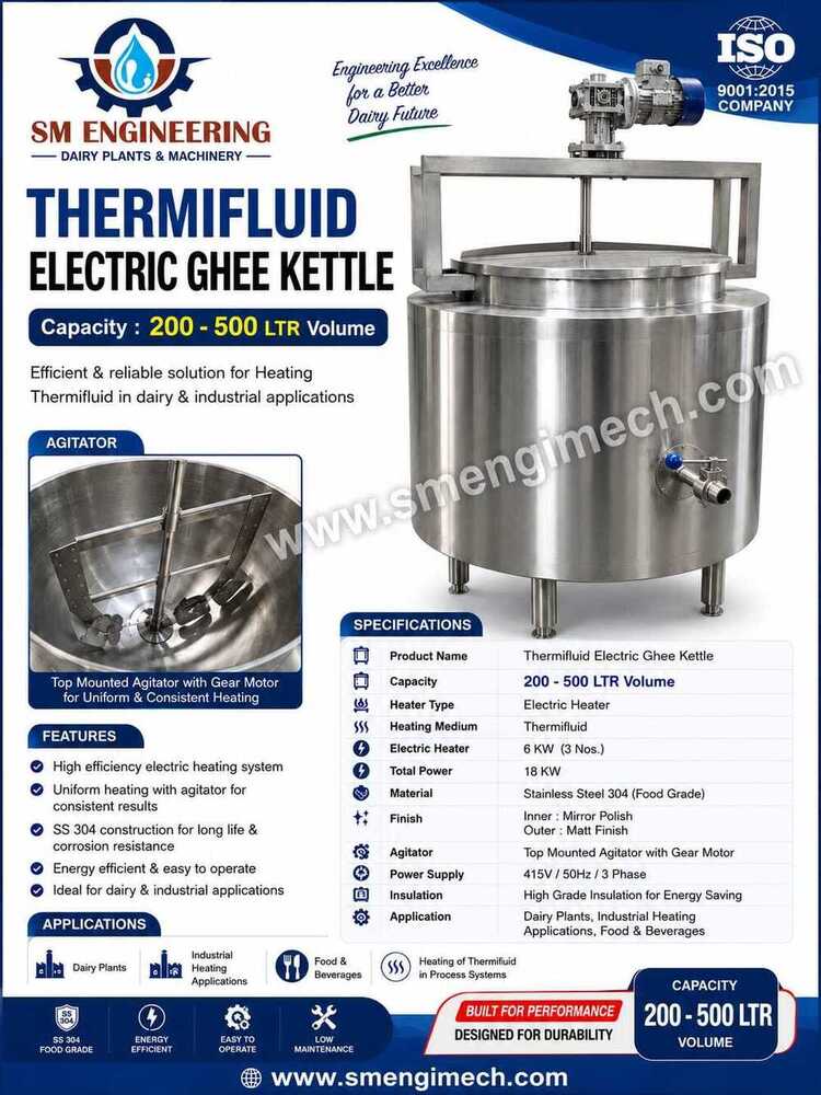 Ghee Kettle Boiler - Color: Silver