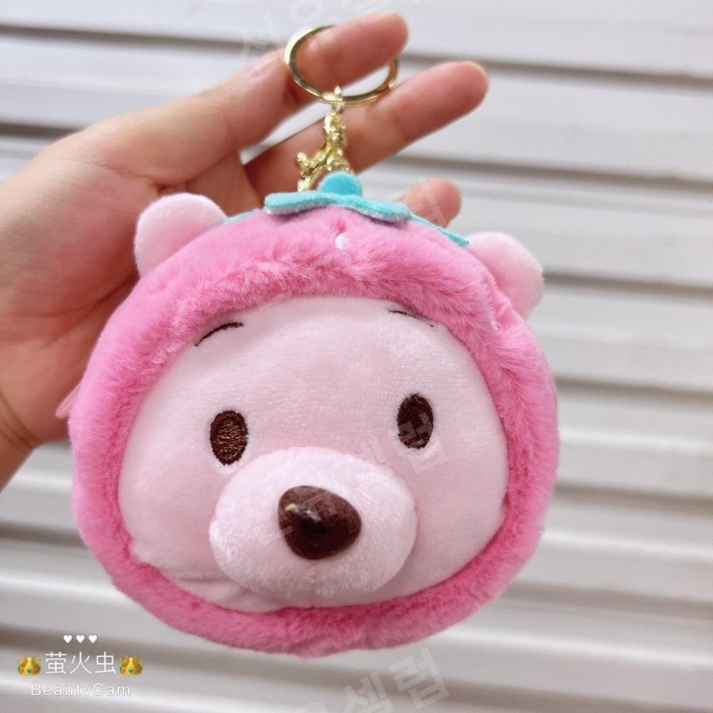 Soft Toy Keychain - Color: Multicolor