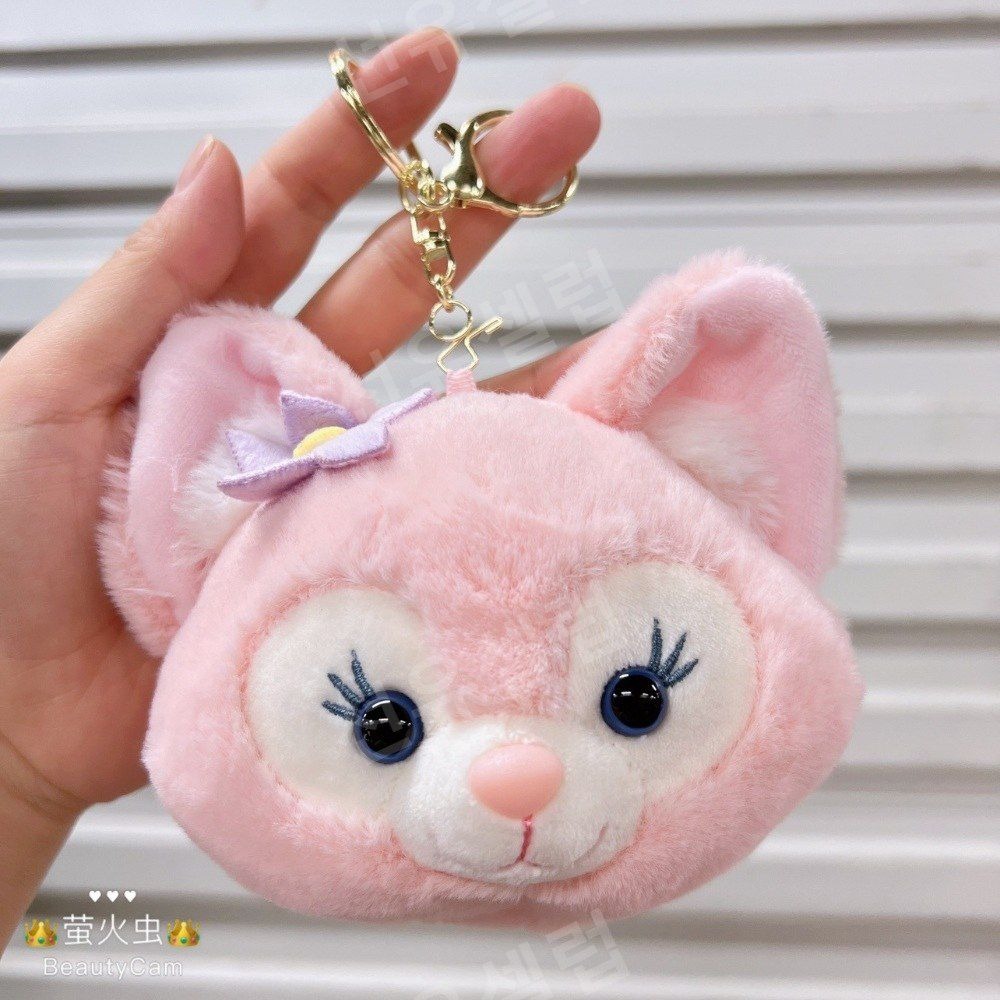 Soft Toy Keychain - Color: Multicolor