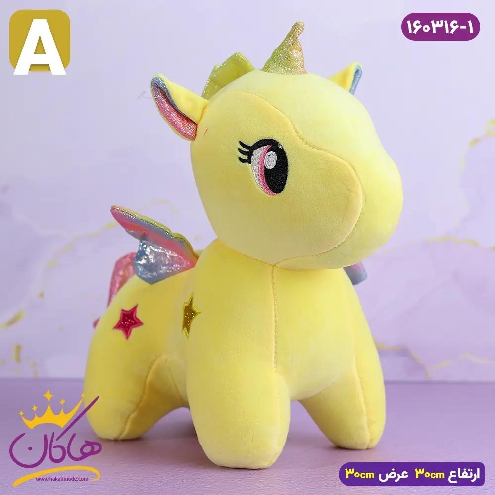 Soft Toy Unicorn - Color: Multicolor