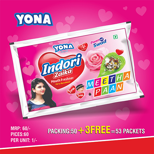 मीठा पान सौंफ माउथ फ्रेशनर