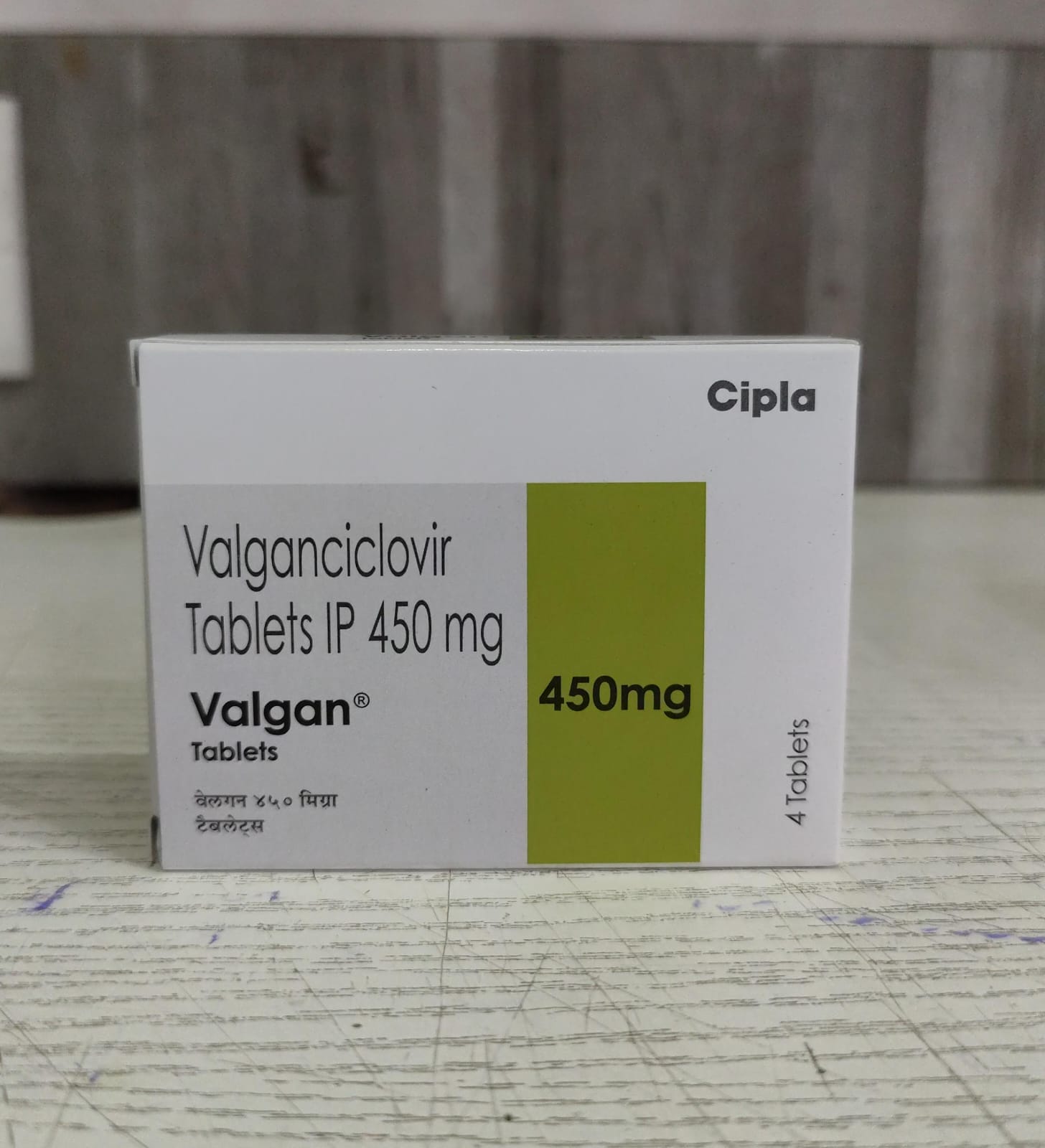 Valganciclovir Tablet 450 mg