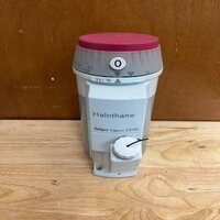 Drager Halothane - Application: Hospital