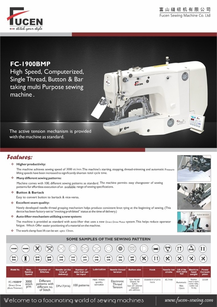 Fc-1900bmp : Bar Taking Multi Purpose Sewing Machine