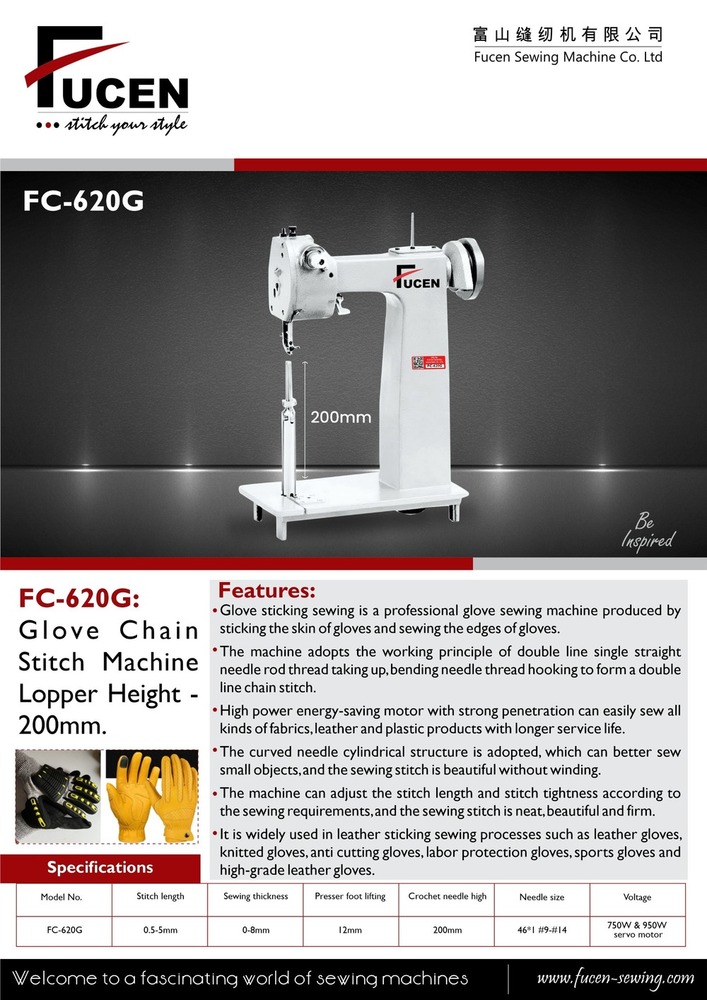 Fc-620g : Glove Chain Stitch Machine