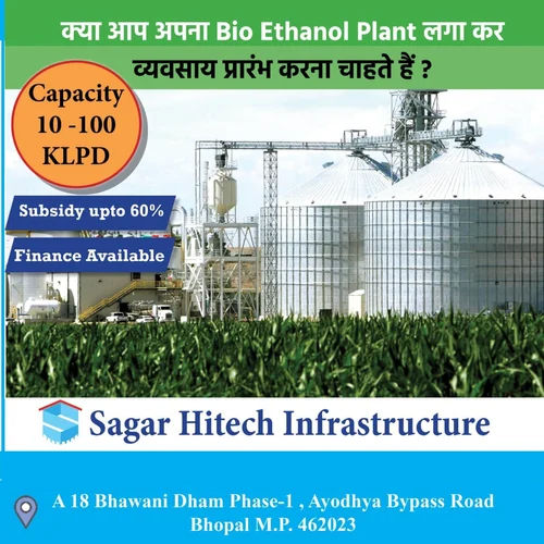 Bioethanol Plant Turnkey Solution Service