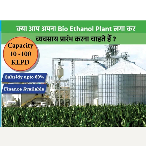 Bioethanol Plant Turnkey Solution Service
