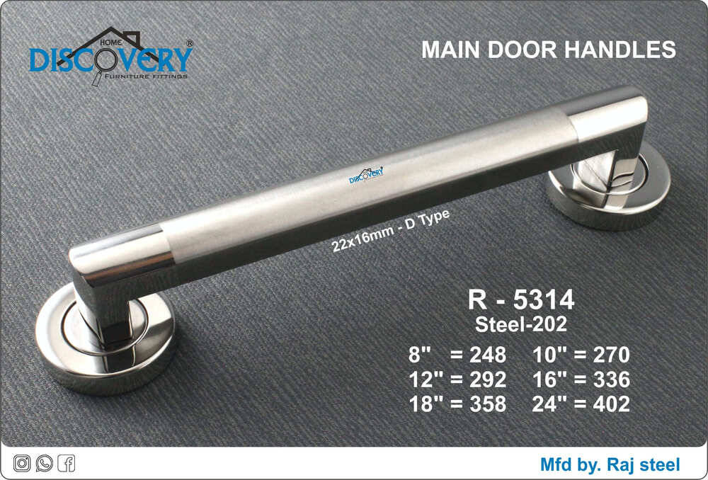 Steel Simple Door Handle