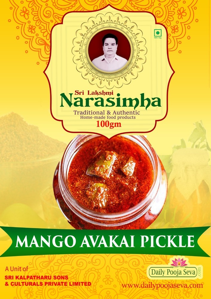 SLN Garlic Pickle