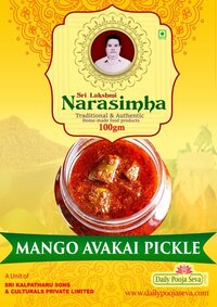 SLN Garlic Pickle