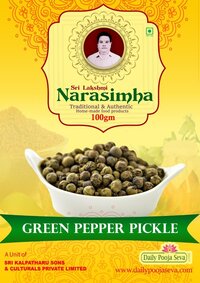 SLN Garlic Pickle