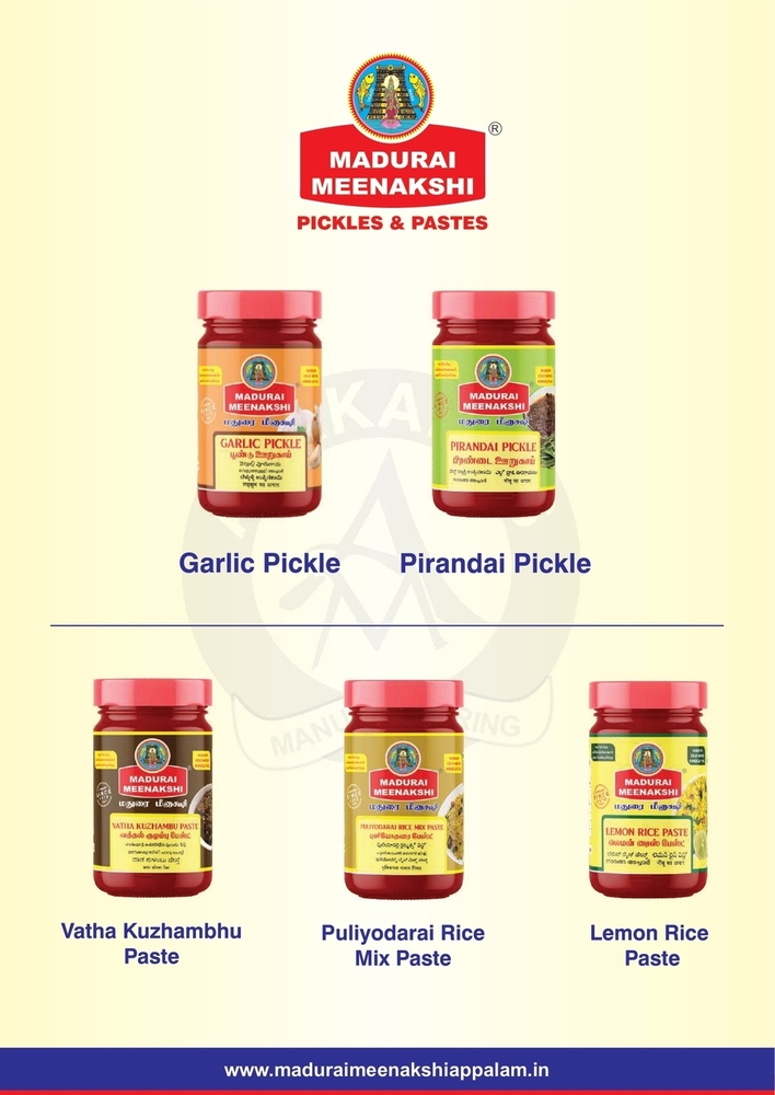 Citron Pickle
