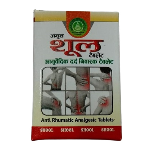 Amrit Shul Ayurvedic Tablet - Age Group: For Adults