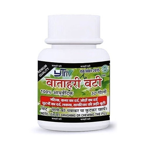 वातहरी वटी टैबलेट्स