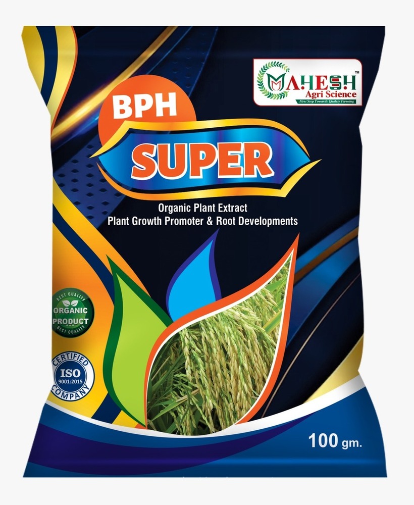 ब्राउन प्लांट हॉपर बायो कीटनाशक