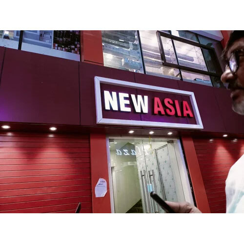 ACP 3D LED Sign Board - ACP Material, Customized Size, White and Red Color | Durable Outdoor Application, Eye-Catching Design