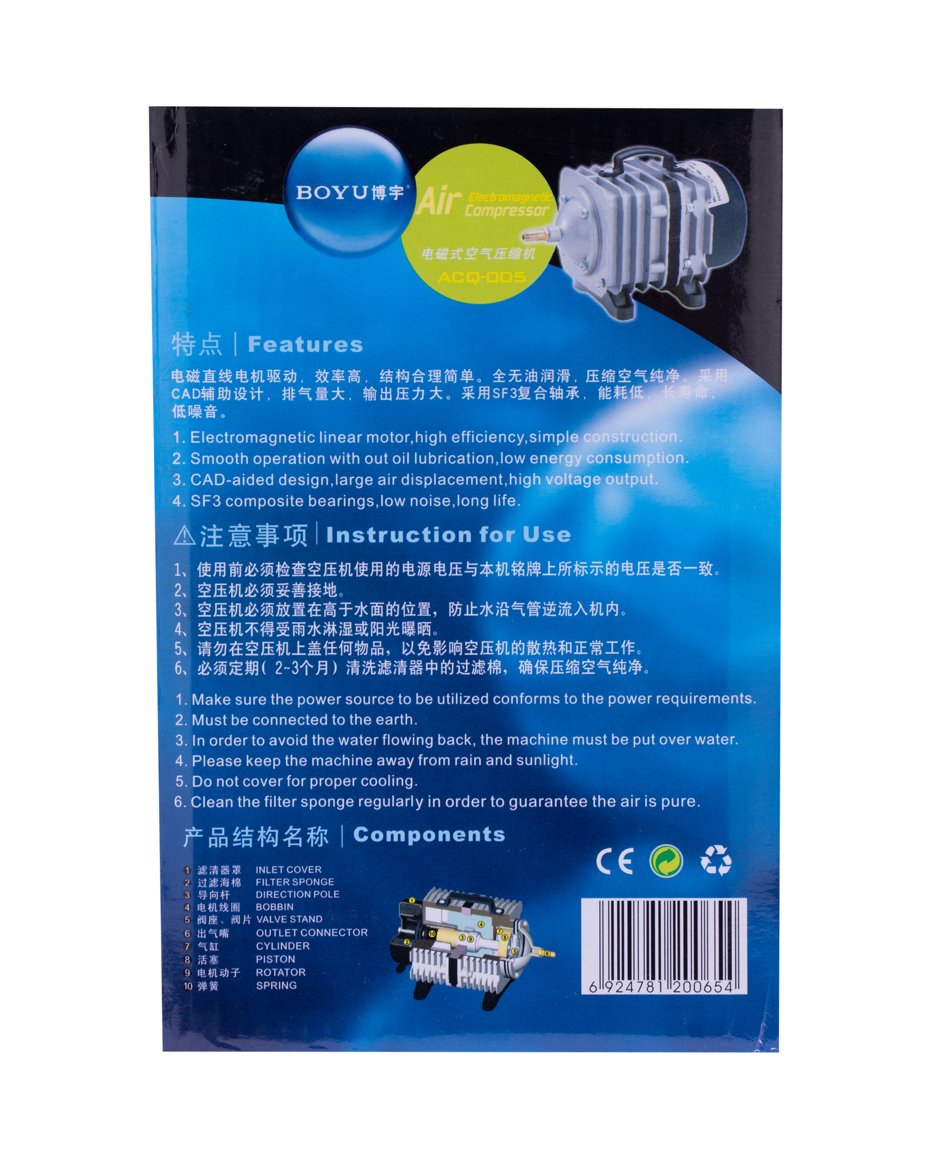 Acq 005 70w 60l/m Compressor Air Pump Boyu - Color: Grey And White