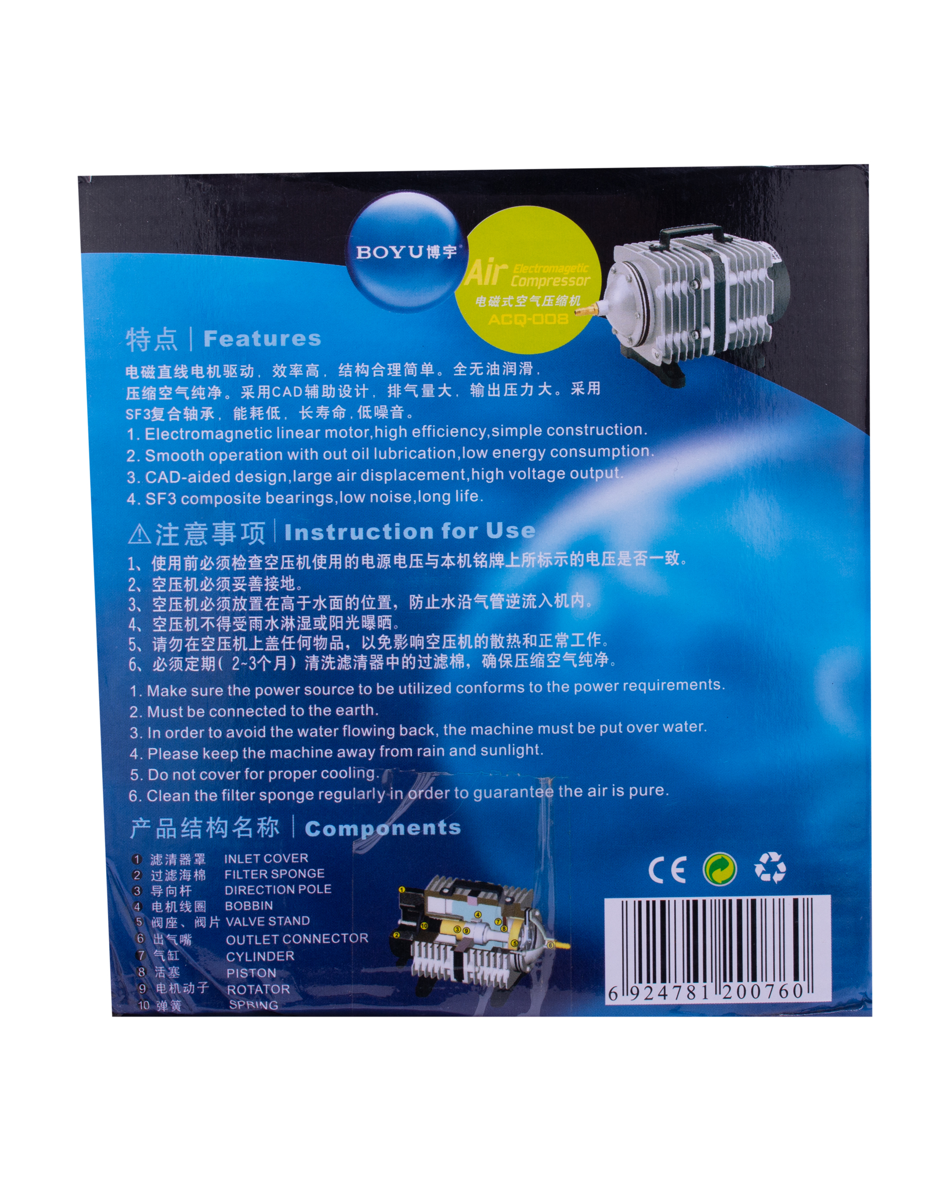 Electromagnetic Linear Motor - 158mm Height, 270mm Length, Grey | High Efficiency, Low Noise, Long Life, Smooth Operation Without Oil, Low Energy Consumption