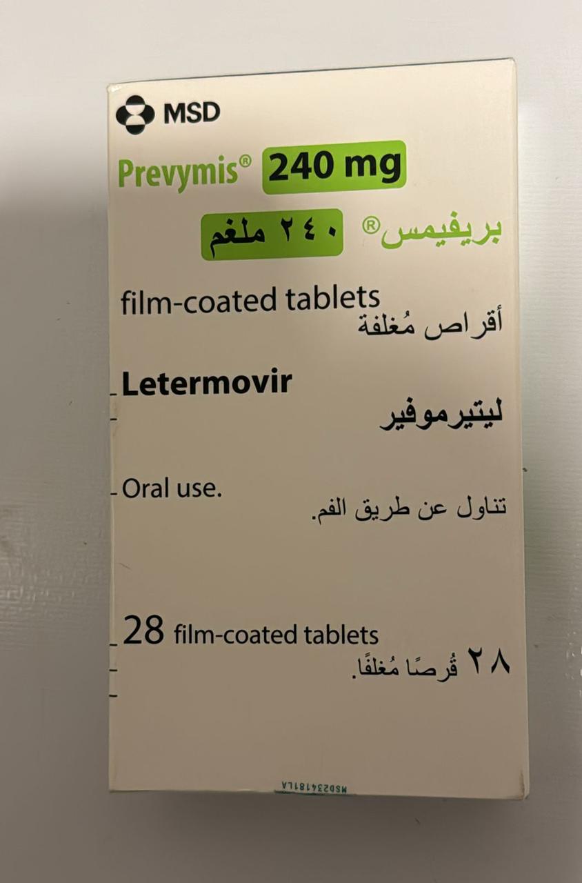 Prevymis 240Mg (Letermovir) - Dosage Form: Tablet