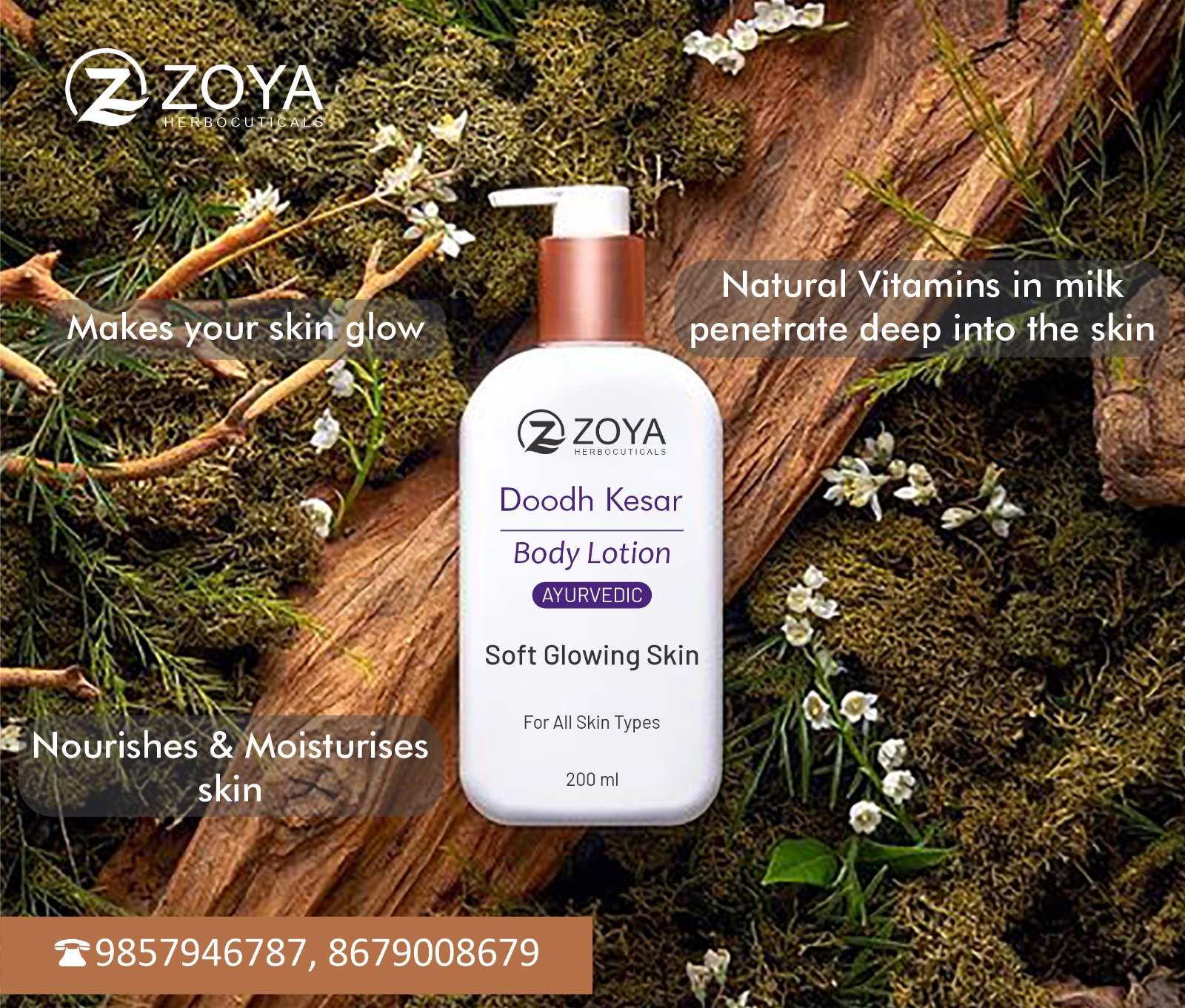 Ayurvedic Body Lotion