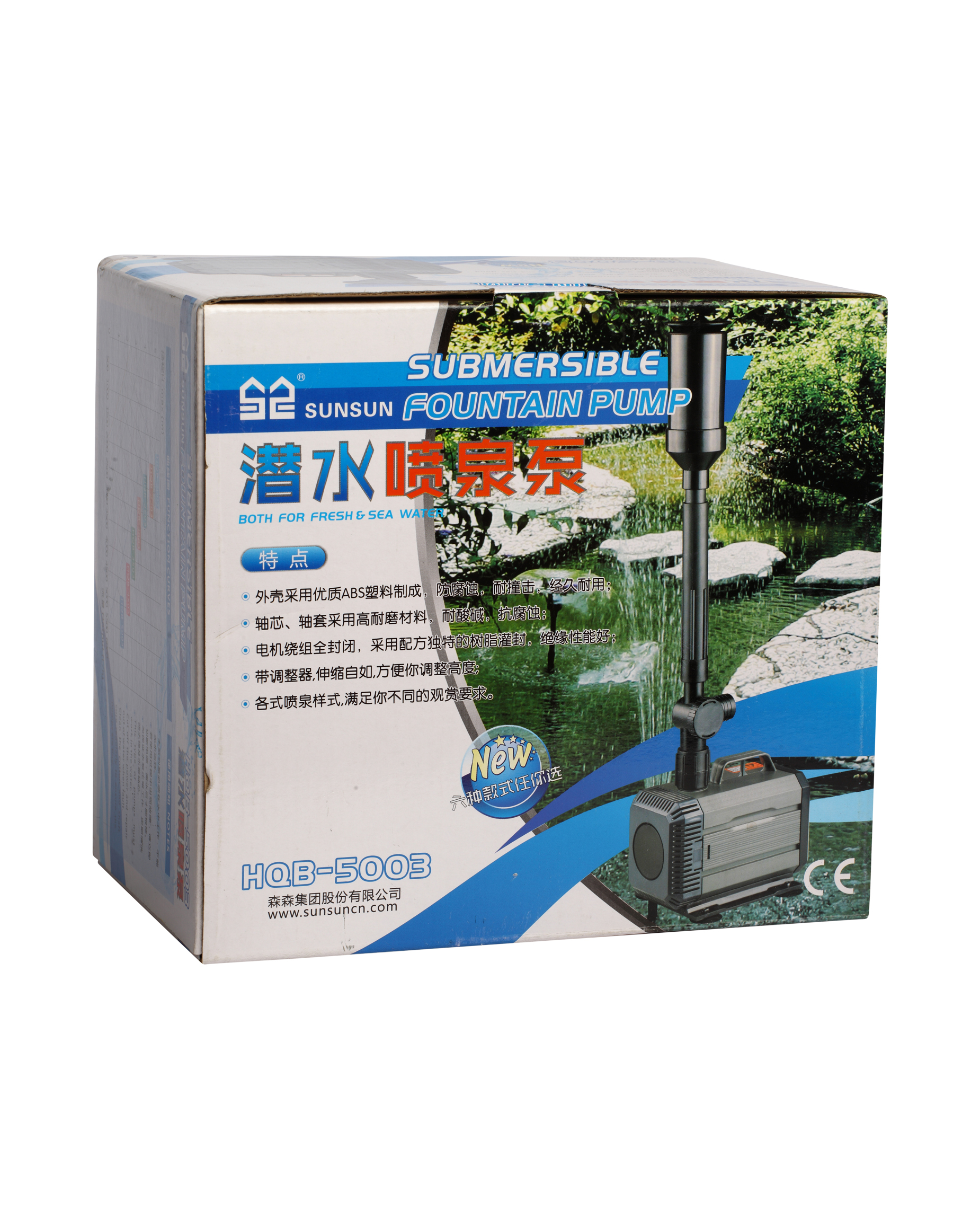 Hqb 5003 150W 5500L/H Submersible Pump Sunsun - Color: Black