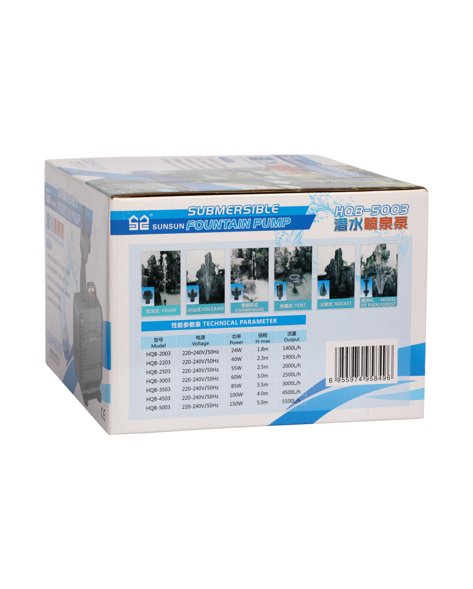 Hqb 5003 150w 5500l/h Submersible Pump Sunsun - Color: Black
