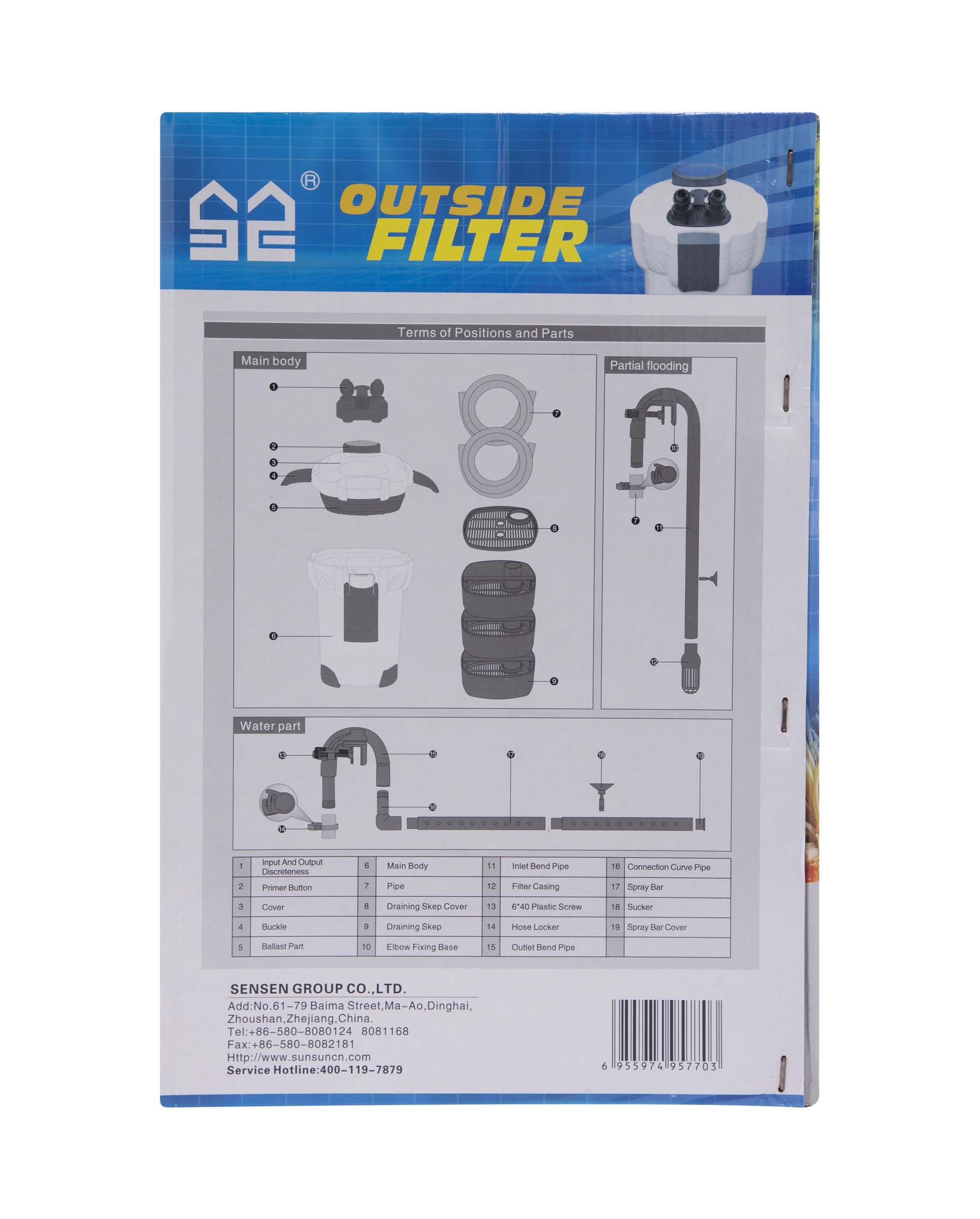 HW 302 External Filter 18W 1000l/h Sunsun