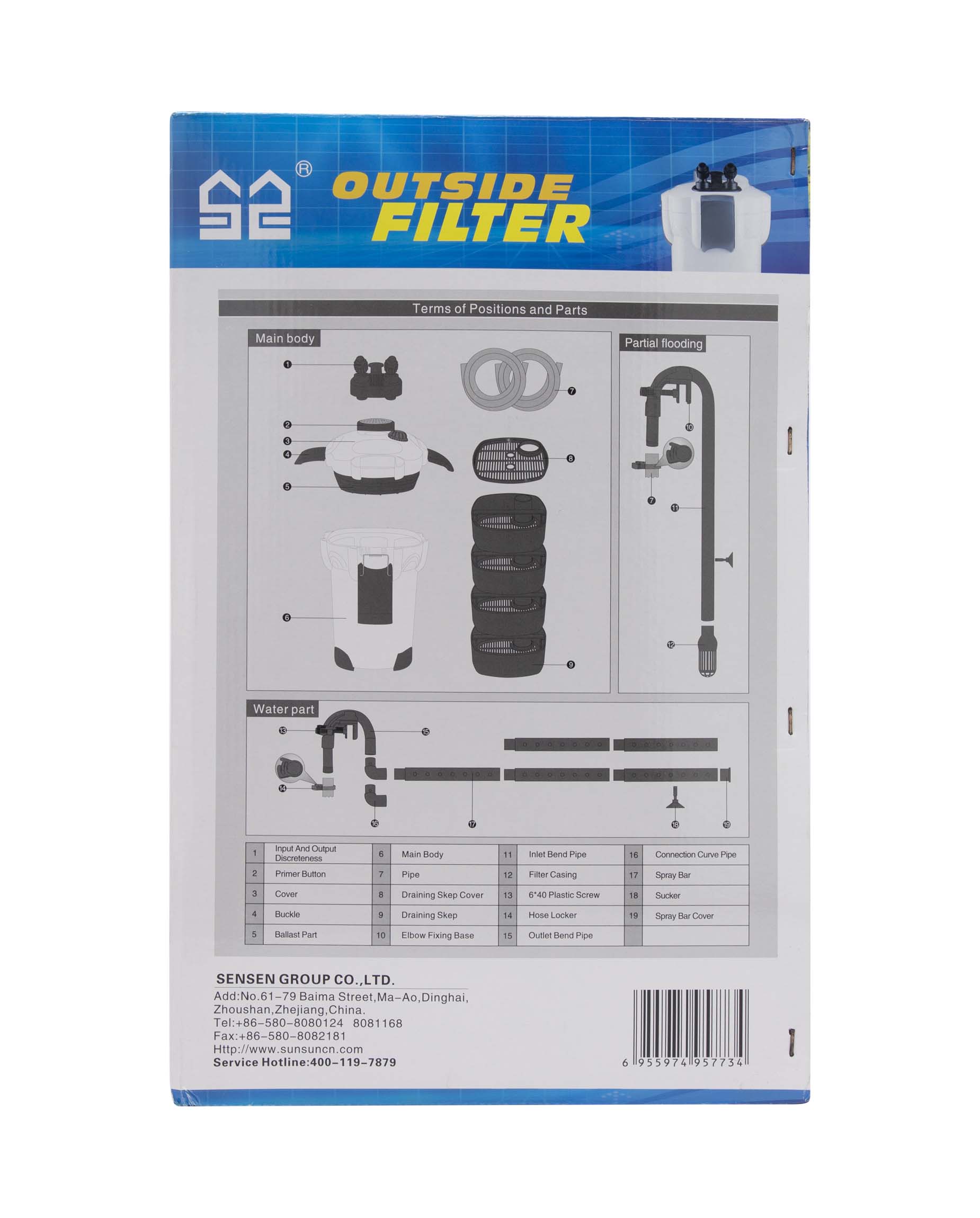 HW 304A External Filter 55W 2000l/h Sunsun