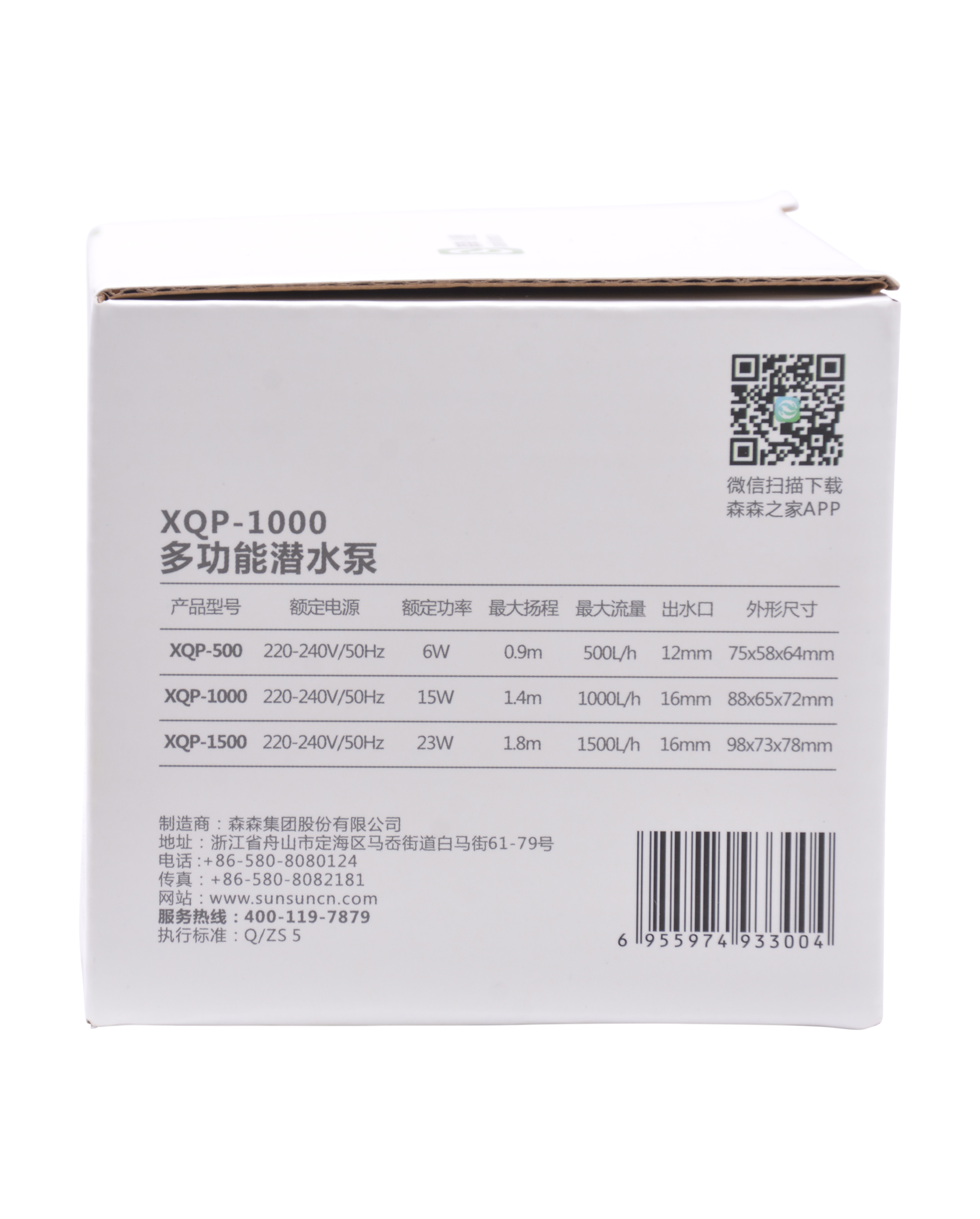 Xqp 1000 Submersible Pump Sunsun - Color: Black & White