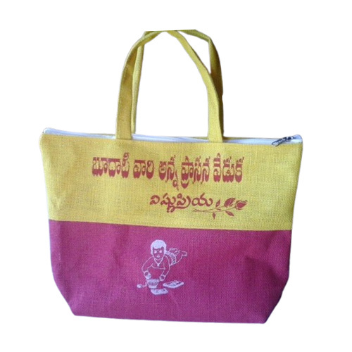 Jute Gift Bag - Color: Different Available