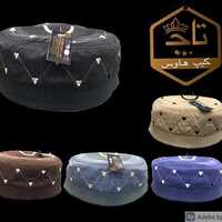 Bokis Cap - Cotton Material, Multi Color With Embroidered Pattern | Washable And Ethically Crafted For Men