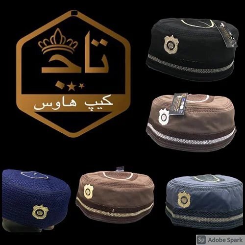 Bokis Cap - Color: Multi Color