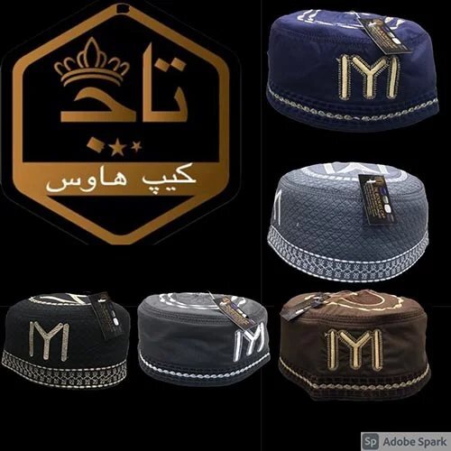 Bokis Cap - Color: Multi Color