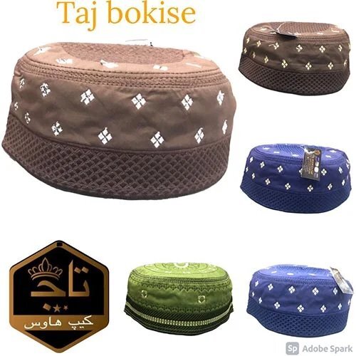 Bokis Cap