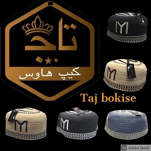 Bokis Cap - Cotton, Multi Color, Embroidered Design | Traditional Indian Men's Headwear