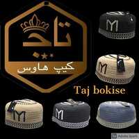 Bokis Cap - Cotton, Multi Color, Embroidered Design | Traditional Indian Men's Headwear