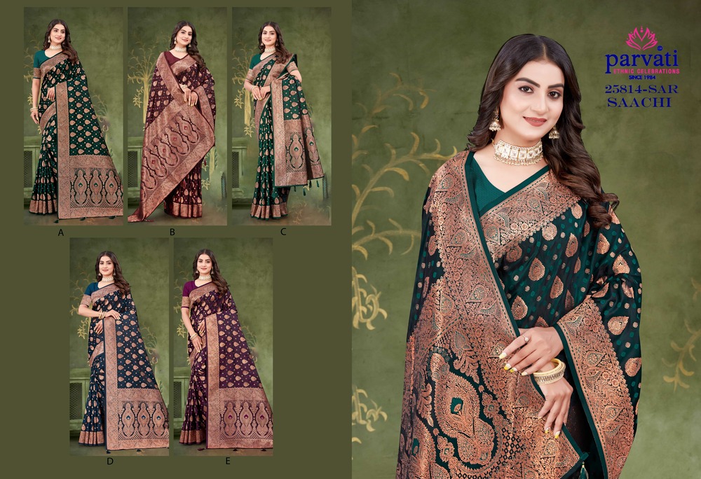 Parvati Multicolor Rapier Silk Saree -25814