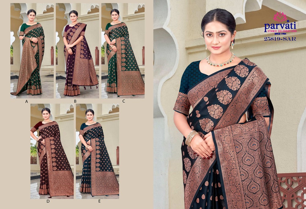 Parvati Multicolor Rapier Silk Saree -25819