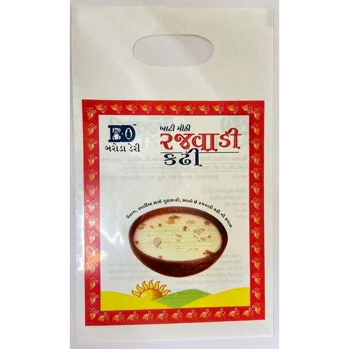 Dairy Product Pouches - Color: Different Available