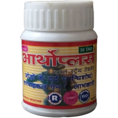 Ortho Plus Joint Pain Tablets - Feature: High Quality
