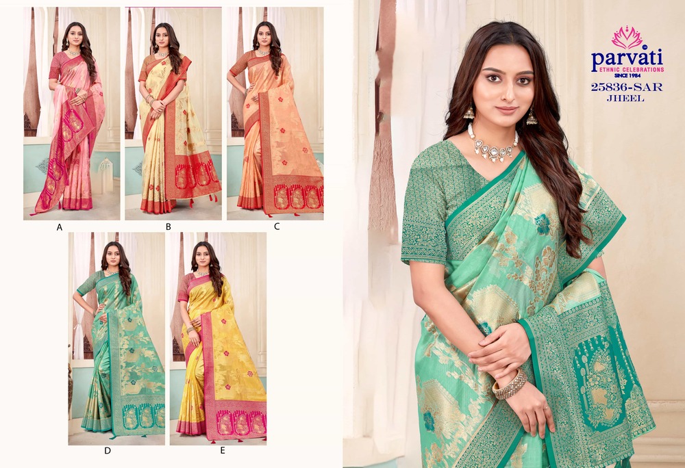 Parvati Multicolor Rapier Silk Saree -25836