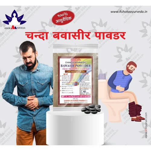 Chanda Bawasir Powder - Age Group: For Adults
