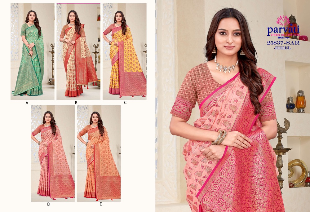 Parvati Multicolor Rapier Silk Saree -25837